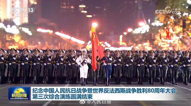 26国领导人来北京看阅兵，金正恩排在第二位，超出了所有人预料