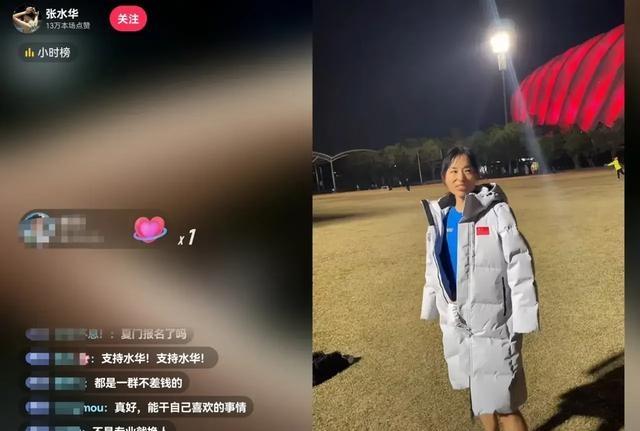 张水华辞职有预谋，两场比赛不能放弃，一次38万奖金	，上什么夜班