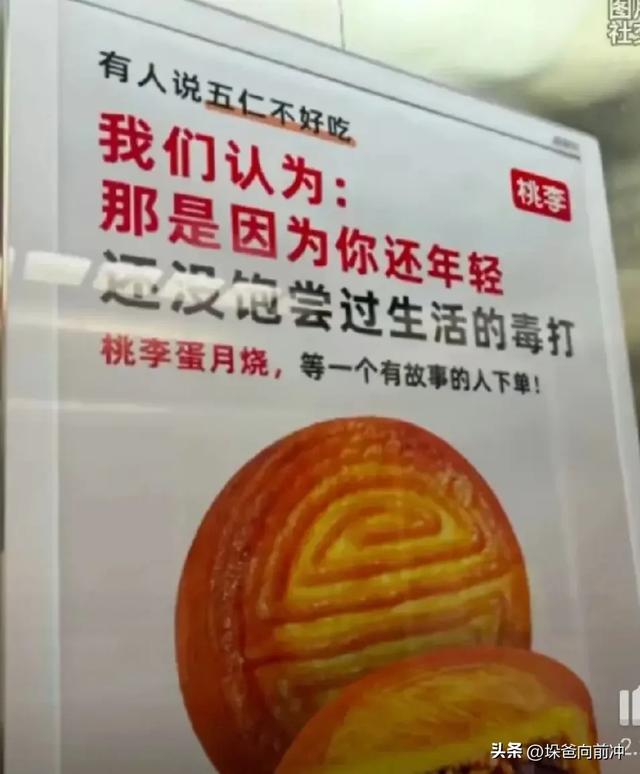 逐渐离谱！下到7岁娃上到70岁大爷，西贝每刀都捅在了自己心窝子