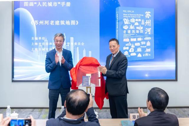 专题会议 | “数智城市”专题学术会议在沪举行,助力长三角城市数字化转型与高质量发展