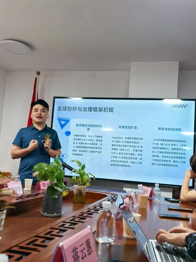 产教科咨政联盟召开世界人工智能大会成果分享会