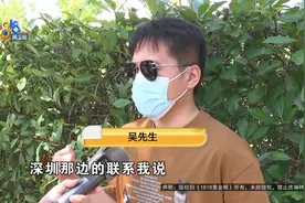 这项服务，他等得有点久了图片