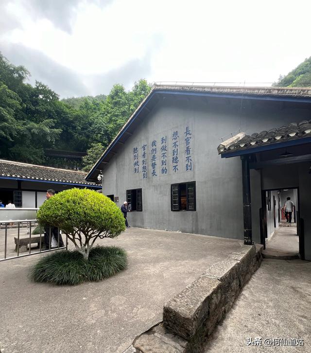 重庆渣滓洞