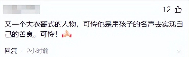 演都不演了！全红婵爸爸用冠军名号赚钱，评论区恶心的一幕出现了