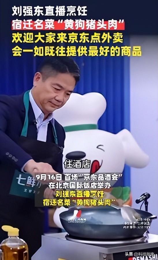 刘强东接地气人设的底层密码