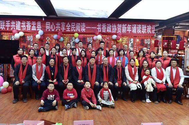 农工党阳泉市委会盂县小组召开年度总结大会