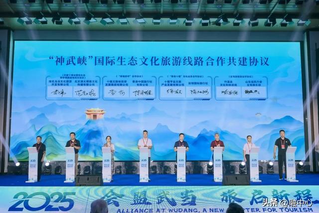齐聚 “神武峡”辽宁省自驾游协会与全国自驾行业精英共绘发展蓝图