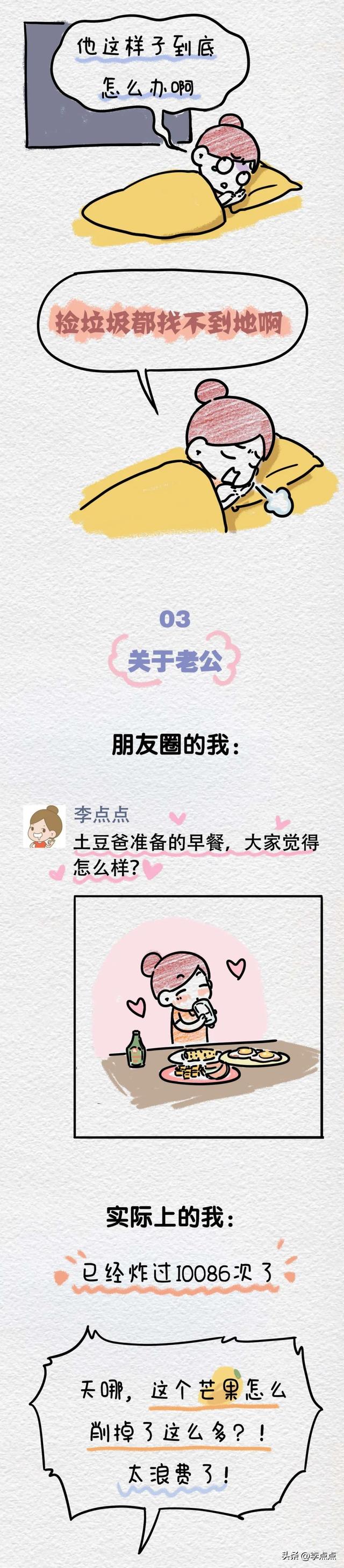 出国就是精装的朋友圈，毛坯的现实