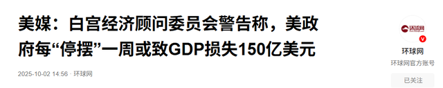 3个坏消息传来，特朗普紧急发文，美财长盼中国：别不给美国面子