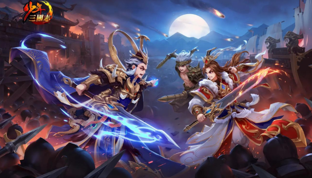 少年三国志：零新手入门开荒攻略，少年三国志：零萌新怎么玩？