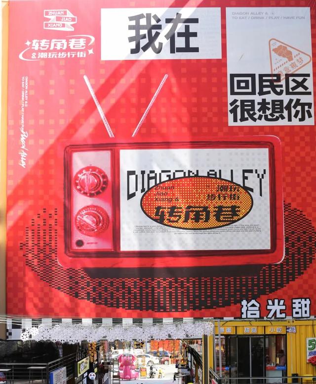 国庆漫游“充能计划”：回民区这些宝藏地，逛出不一样的假期厚度