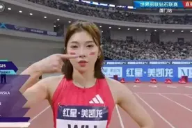 13秒！吴艳妮新赛季100米栏首秀，刷新个人赛季最好成绩图片