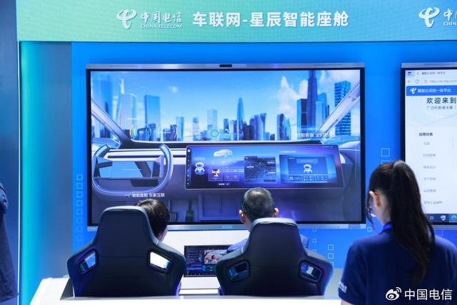 智领华章 惠启未来 中国电信精彩亮相2025年中国国际信息通信展览会