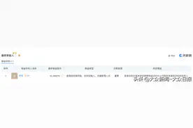 双星鞋业家族内斗？传84岁创始人被儿子儿媳抢公章夺权，公司：正研究核实图片