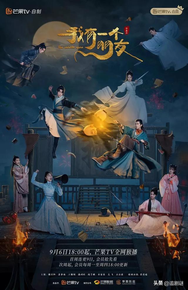 被剧名耽误的10部群像剧，四大平台下饭剧，一部都没看过太可惜了