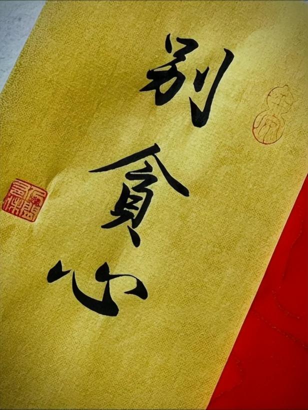 金价又涨了！赶紧买还是等一等？还能跌吗？什么时候跌？