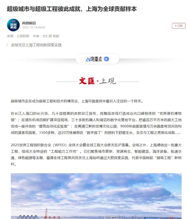 交筑•探索之旅！振华长兴基地举办媒体开放日活动