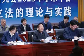 王晨：扎实推进立法学研究 不断提升服务实践的能力水平图片