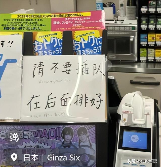 继德国之后，英国也开始贴出“中文标语”？中国游客：接受不了