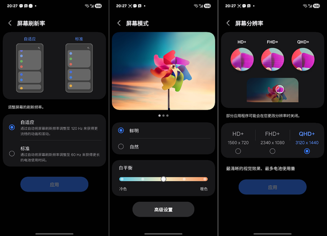 无忌评测 | 既要颜值也要影像：三星Galaxy S25 Edge体验式评测