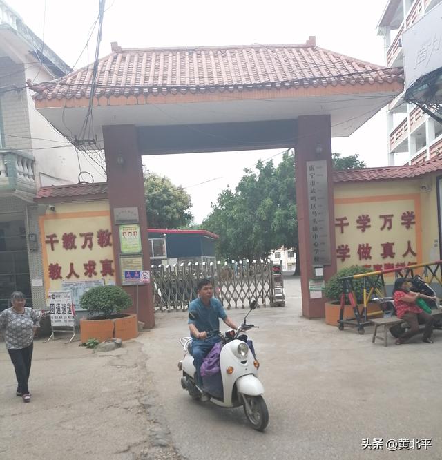 广西南宁市武鸣区没有养马却起名马头，与上林县也就是隔着大明山