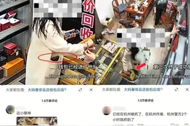 女子偷奢侈品被抓！下跪求情：“会影响我考公！”图片