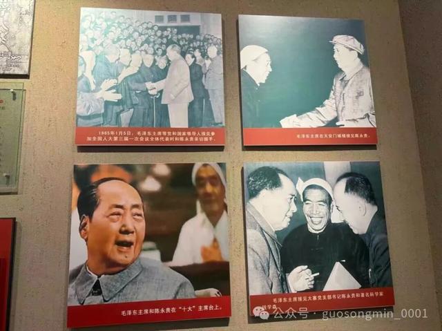 郭松民： 大寨之路