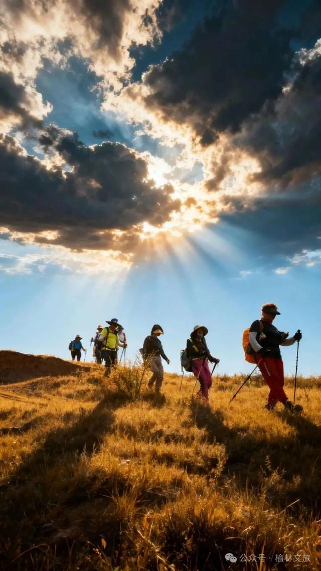 一次徒步≈N次旅行，这个秋天，在榆林先hike为敬！