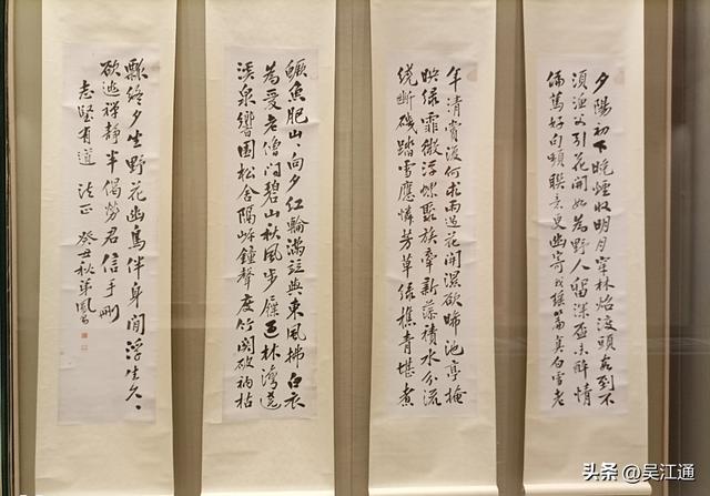 重教尚文薛公侠