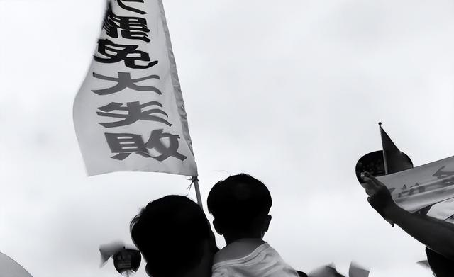 投票结果0：32！民进党惨败，赖清德或辞职，大陆在台海有大动作