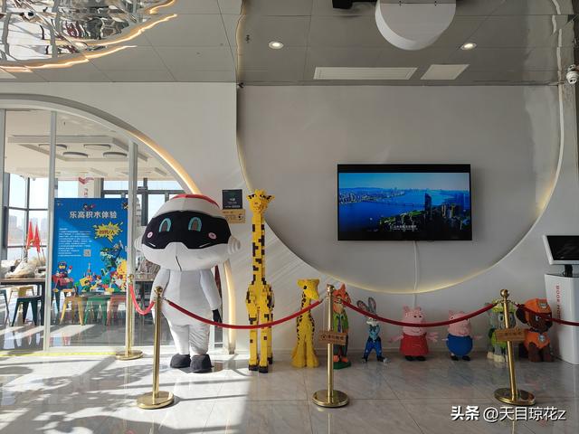 未来空间.未时合集馆