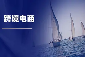 想在今天的跨境电商中赚到钱，你可能得先知道这10件事图片