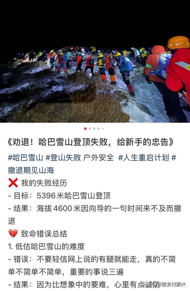 出片很美，抢救无效，去世