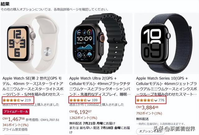 日本：从几个产品，看中国制造的现状