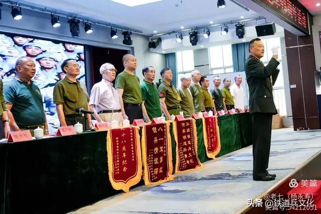 云南铁道兵文化联谊会举行庆祝中国人民解放军建军98周年活动
