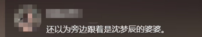 37岁杜海涛现身韩国，脸垮秃顶老到认不出，和沈梦辰秀恩爱超抢镜