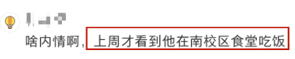 又一高校副教授去世，仅41岁长得很帅，结婚不到一月，死因很蹊跷