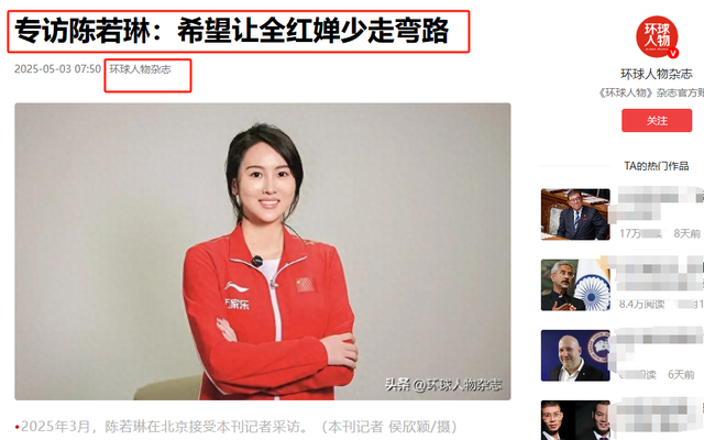 33 岁陈若琳入选国际名人堂，成就引全红婵及泳坛关注