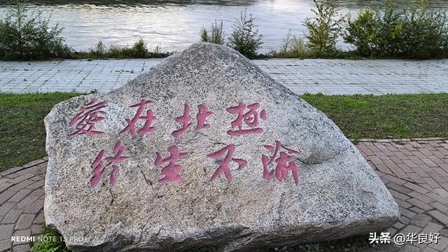 找到北了——寻北之旅（十五）