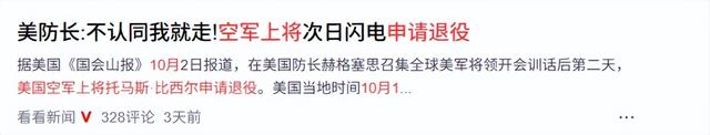 3个坏消息传来，特朗普紧急发文，美财长盼中国：别不给美国面子