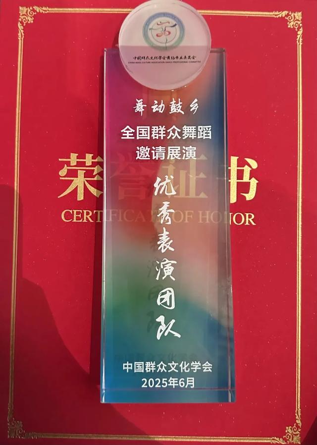 枣庄市文化馆2025年度精彩时刻（四）以文塑旅促融合 荣誉见证显担当