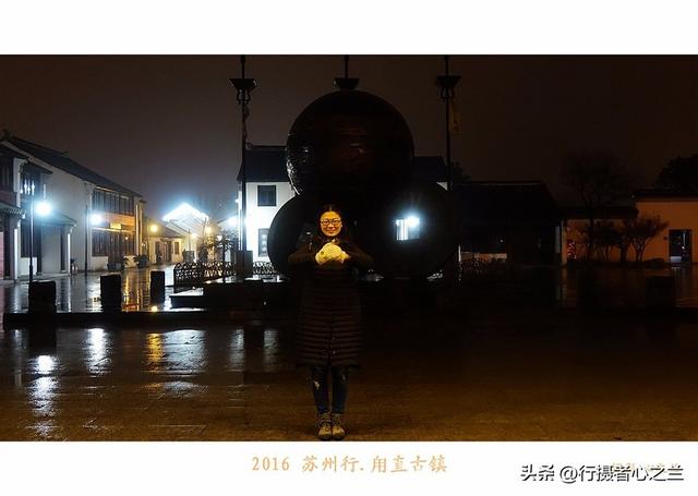 江南古镇行游影记（33）—甪直古镇（八）