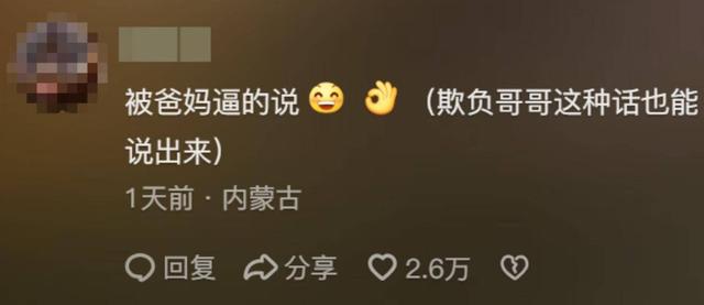 男孩被亲爹独自扔在新疆国道，亲妈徒步寻找摩友好心帮助却遭阴阳