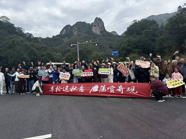 “秋驰奇峰·自在雁行”落幕！