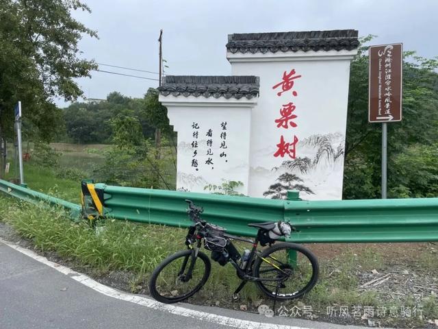 骑游滁州西碧云湖（黄栗树水库）椒岭风景线、井楠村、赤湖铺古桥