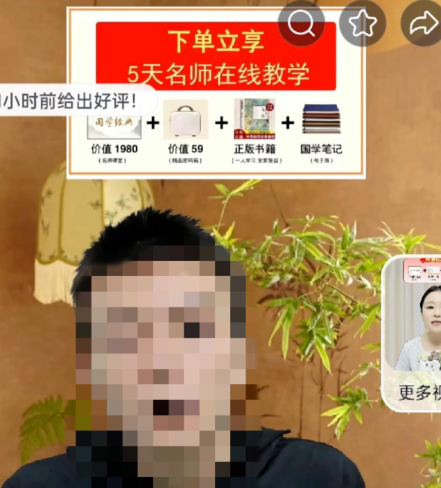 一种专骗老年人的电商骗局，被年轻人当羊毛薅秃了