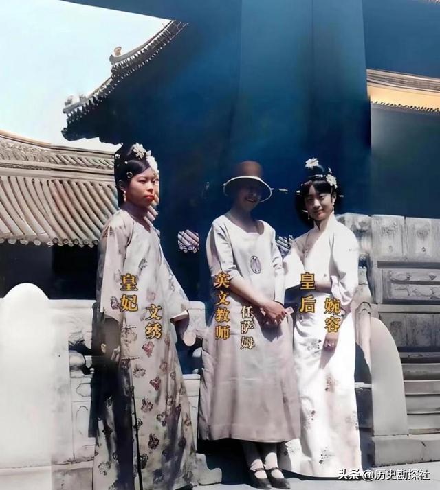 这才是皇后婉容的真实样貌，并非演员扮演，货真价实的罕见照片！