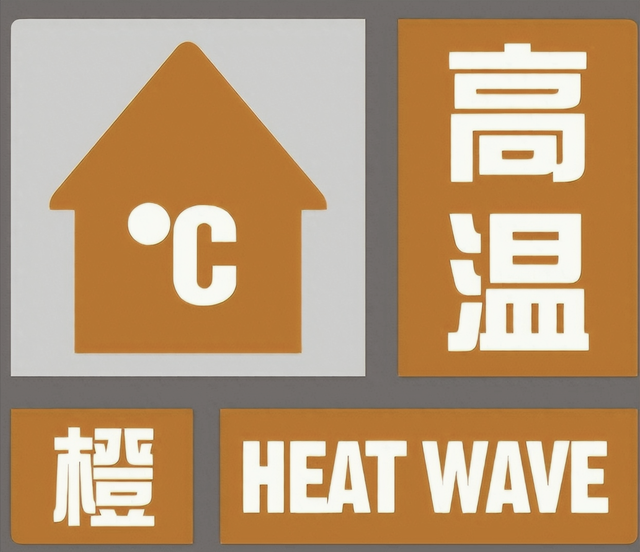 立秋后就凉快了？40高温消失了？专家：未来气候或比当下更严重.
