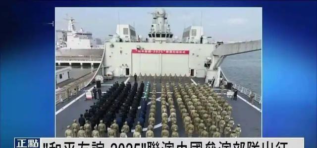 特朗普不许中国参加会议，不到24小时，中马两军决定一致对外