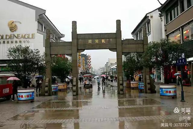 雨中看姑苏